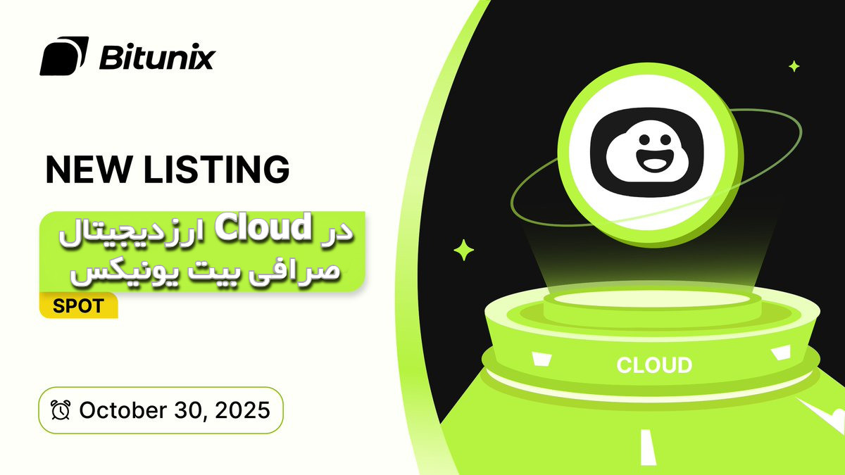 معرفی ارزدیجیتال Cloud در صرافی Bitunix 